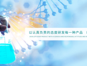 使命在肩勇?lián)?dāng)，砥礪奮進(jìn)促發(fā)展——海匯藥業(yè)2020年度醫(yī)療器械項(xiàng)目承包協(xié)議簽約儀式舉行