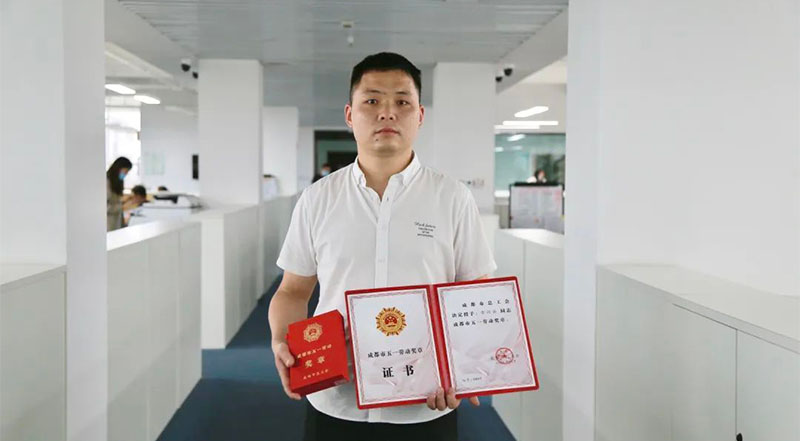 四川海蓉藥業(yè)古興云榮獲"成都市五一勞動(dòng)獎(jiǎng)?wù)?quot;！