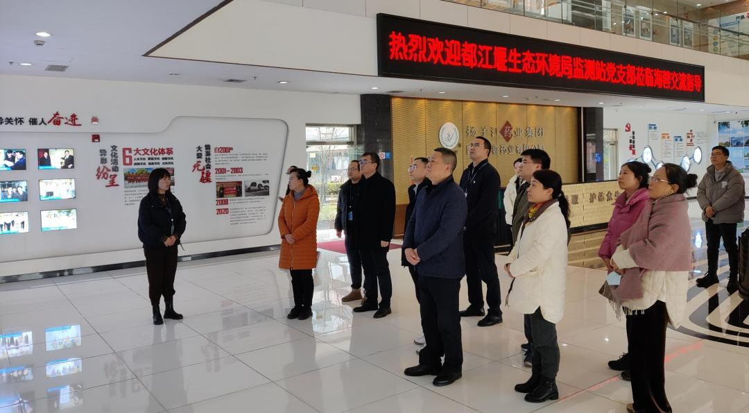 黨建交流，政企攜手，共促環(huán)保事業(yè)新發(fā)展！