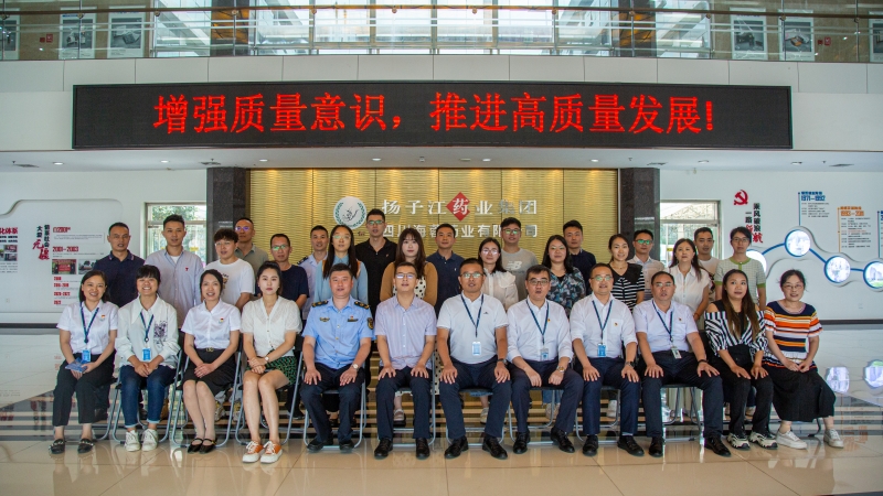質(zhì)量月|都江堰市質(zhì)量月“走進企業(yè)看質(zhì)量”活動在海蓉圓滿舉行！