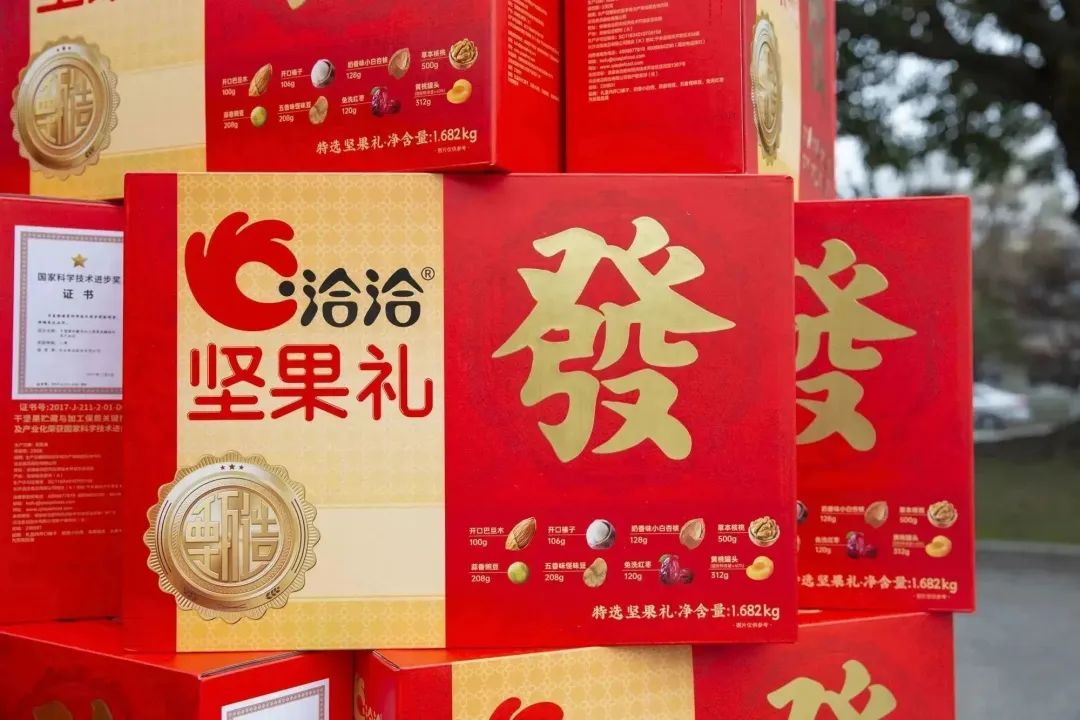 感恩有你|四川海蓉為全體員工發(fā)放新春福利！