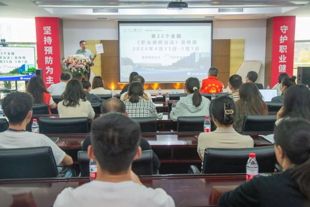 守護(hù)員工身心健康，共建綠色健康工廠(chǎng)——海蓉工廠(chǎng)啟動(dòng)職業(yè)病防治法宣傳周活動(dòng)！