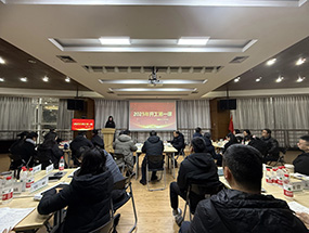 四川工廠開展節(jié)后收心工作，奏響新年奮進序曲