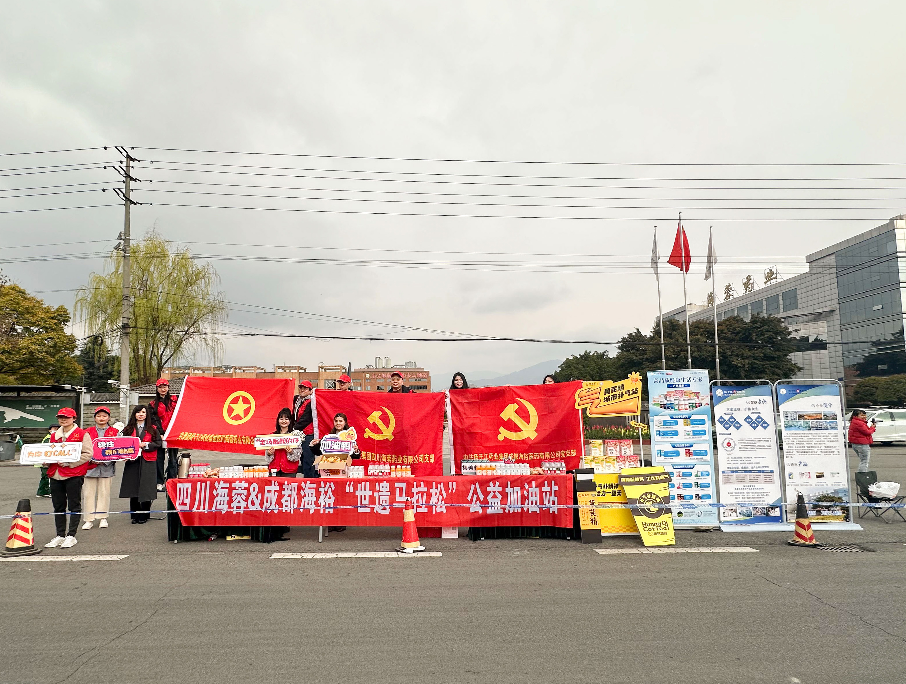 “蓉?！毕喟椋苁肋z：海蓉&海裕助力成都世遺馬拉松